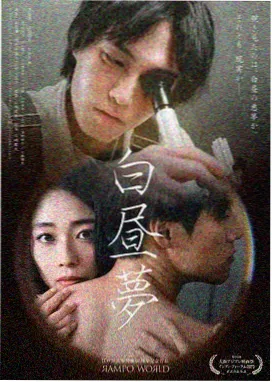 隋唐英雄传第40集